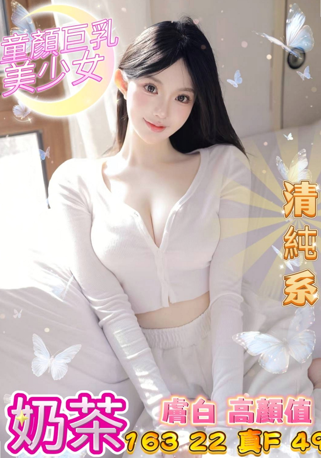 ▩台南外送茶